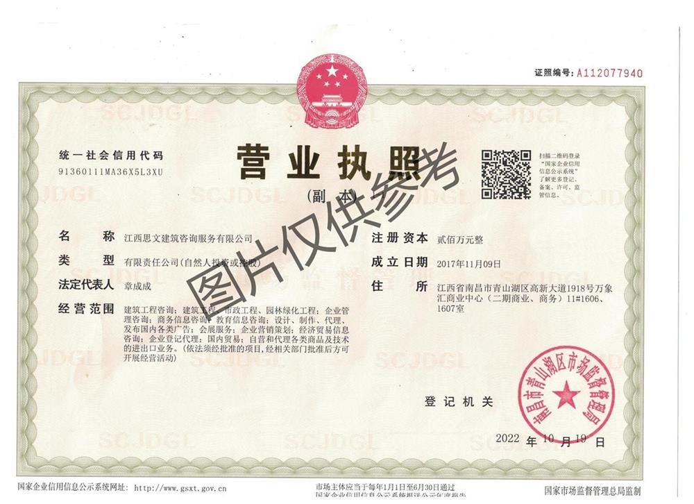 1738982416508635.jpg 微信圖片_20250208103858.jpg